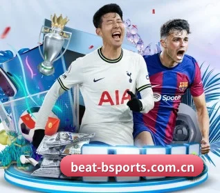 b体育平台围绕看球场景设计的核心服务(Bsports)